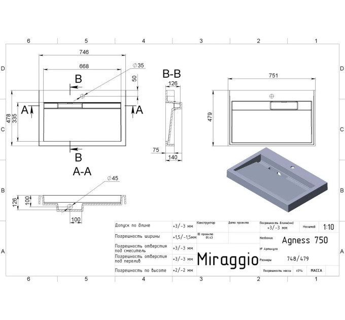 Умивальник AGNESS 750 MIRAGGIO