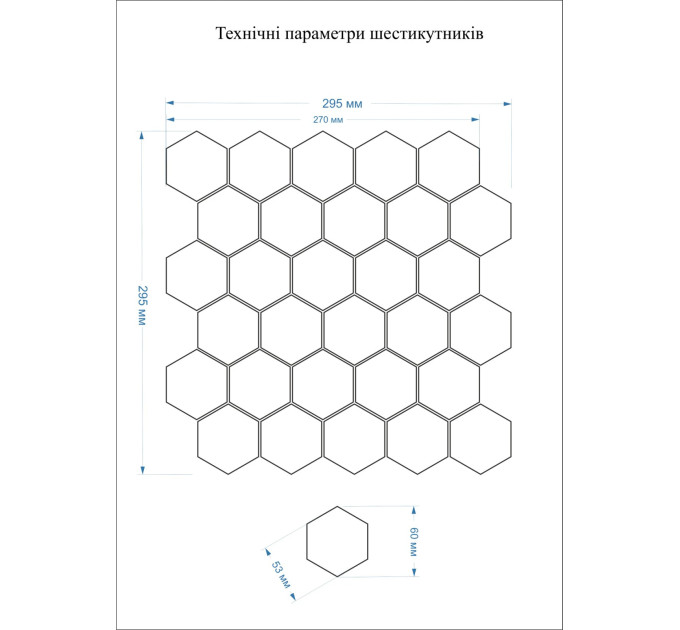 Мозаїка HP 6023 Hexagon 295x295x9 Котто Кераміка