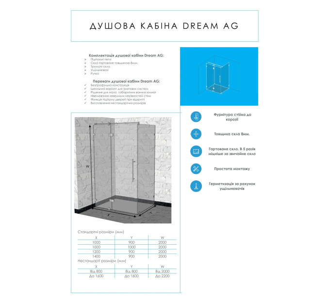 Душова кабіна з тримачем для рушника Dream AG 1200x900 Agnes