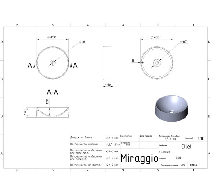 Умивальник ELLEL MIRAGGIO