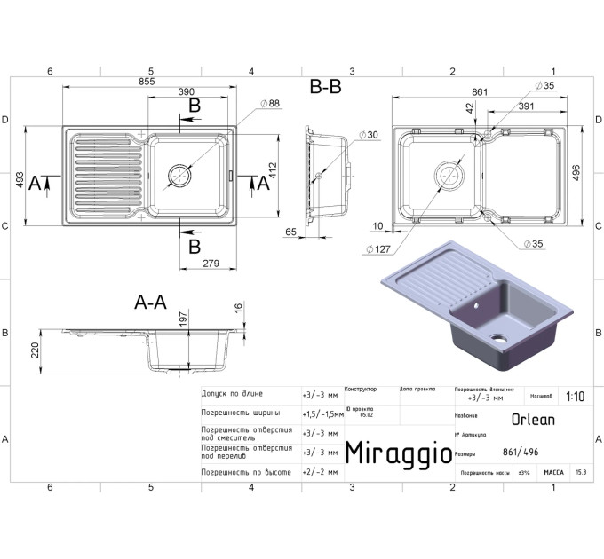 Кухонна мийка ORLEAN Grey MIRAGGIO