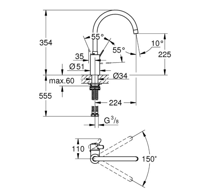 Змішувач для кухні Eurosmart Cosmopolitan (32843002), Grohe