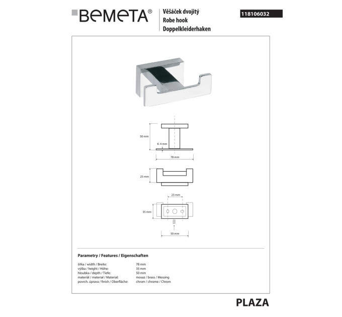 Гачок подвійний Plaza (118106032), Bemeta