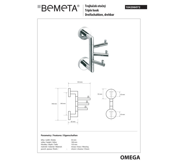 104206072 Omega Гачок потрійний поворотний, Bemeta