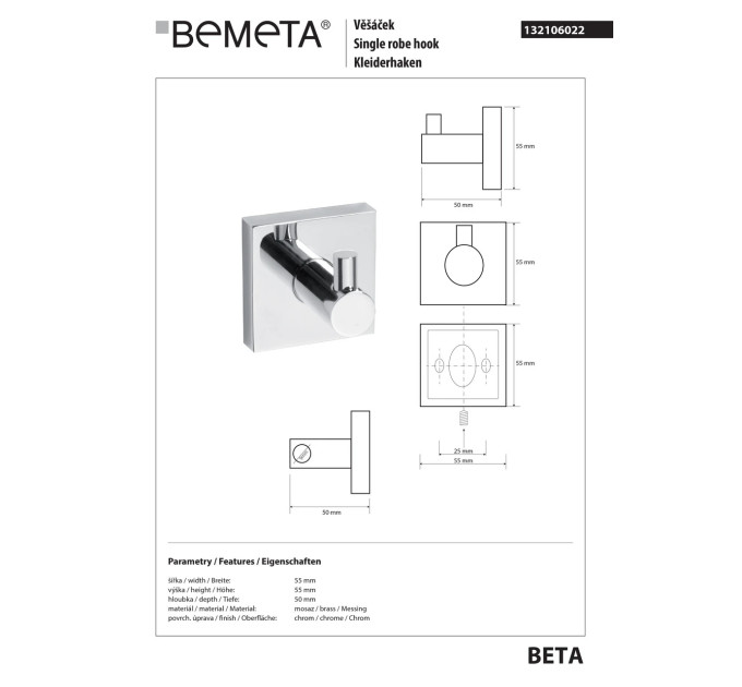 Гачок Beta (132106022), Bemeta