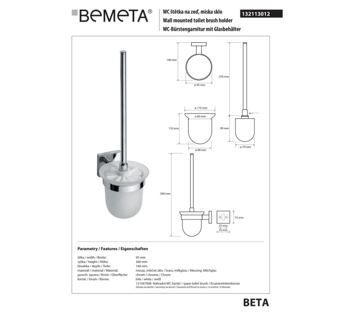 Туалетна щітка з тримачем Beta (132113012), Bemeta