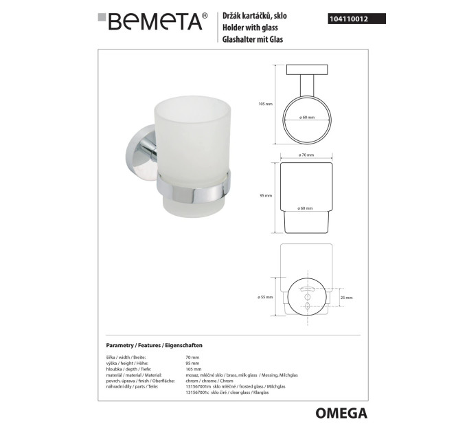Стакан з тримачем Omega (104110012), Bemeta