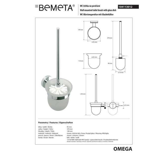 104113012 Omega Туалетна щітка біла з підвісним тримачем(скло), Bemeta