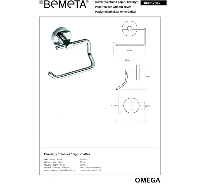 104112042 Omega Тримач туалетного паперу, Bemeta