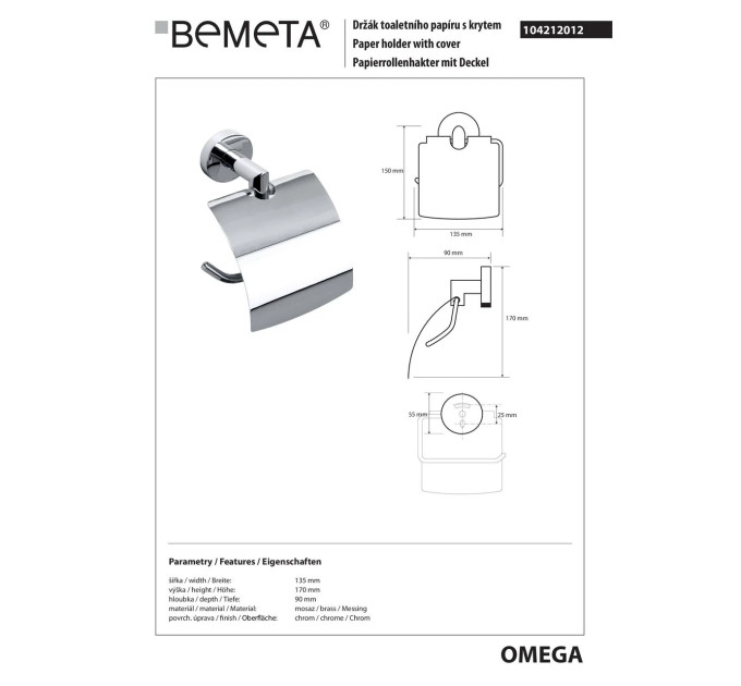 Тримач для туалетного паперу Omega (104212012), Bemeta