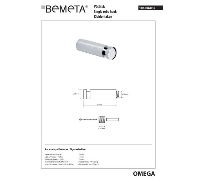 Гачок Omega (104506082), Bemeta