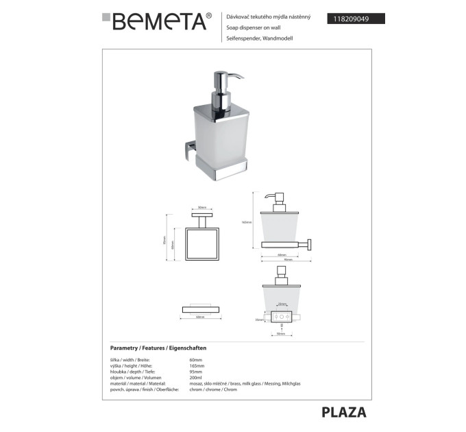 118209049 Plaza Дозатор для рідкого мила настінний(скло),200мл , Bemeta