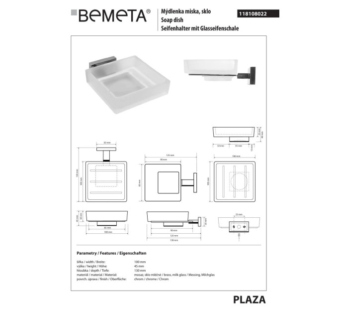 118108022 Plaza Мильниця скляна, Bemeta