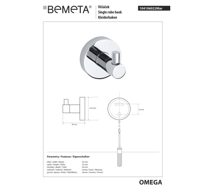 Гачок Omega (104106022), Bemeta
