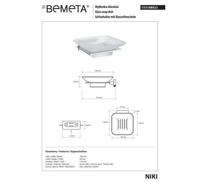 Мильниця NIKI 153108022 Bemeta Чехія