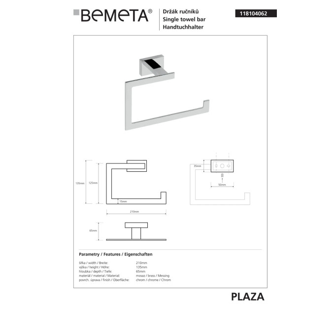 Тримач для рушників Plaza (118104062), Bemeta