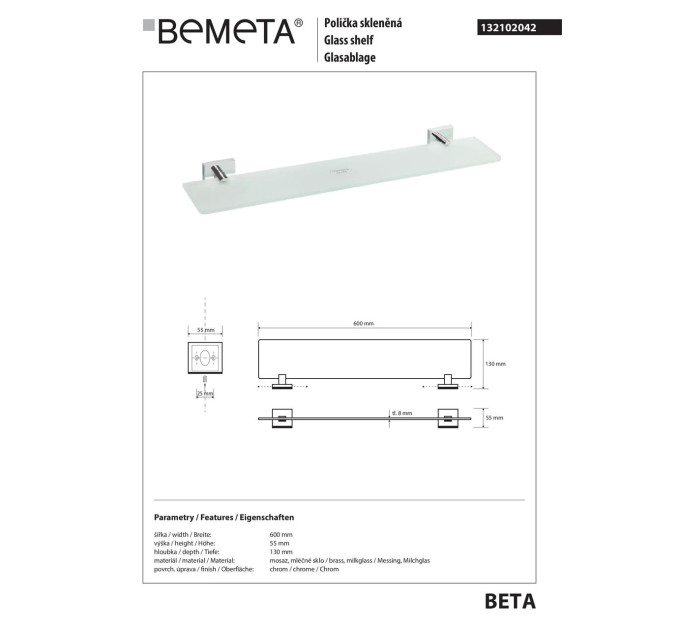 132102042 Beta Поличка скляна 600мм, Bemeta