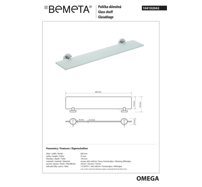 104102042 Omega Поличка скляна 600мм, Bemeta