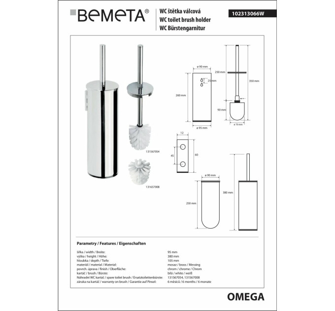 Туалетна щітка з тримачем Omega (102313066), Bemeta