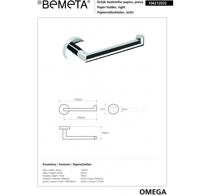 104212032 Omega Тримач туалетного паперу, Bemeta