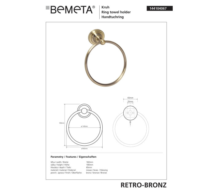 144104067 Retro Тримач для рушників кільцевий(бронза), Bemeta