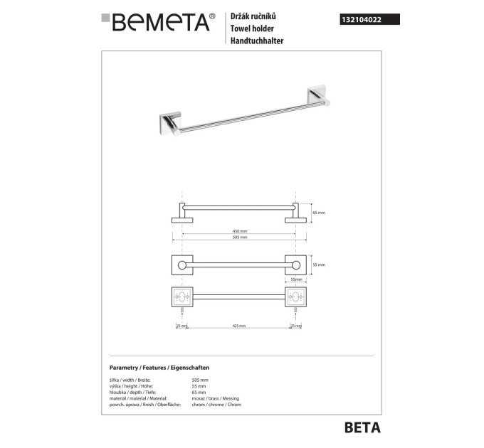 Тримач для рушників Beta (132104022), Bemeta