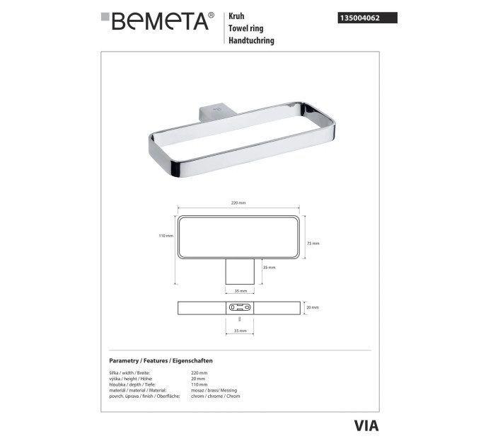 Тримач для рушників Via (135004062), Bemeta