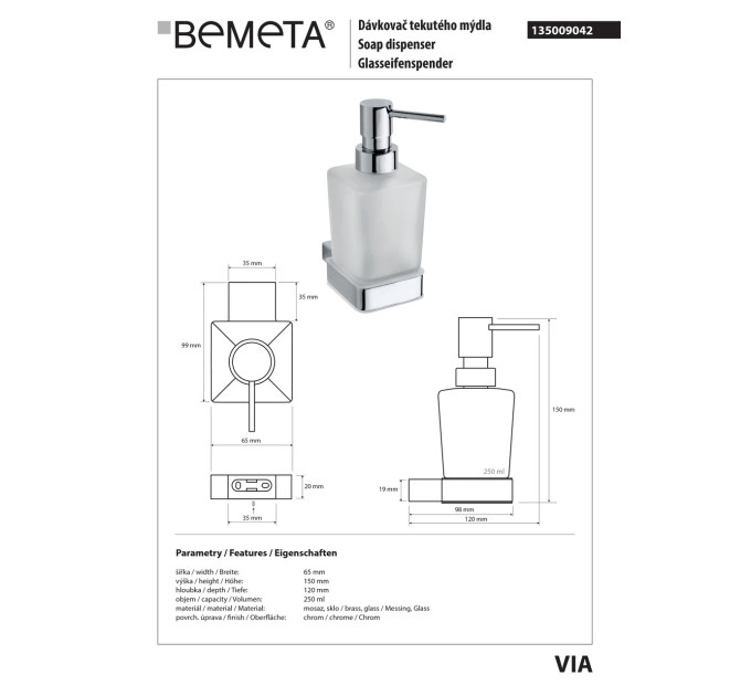 135009042 VIA Дозатор рідкого мила, скло, 250мм Bemeta Чехія