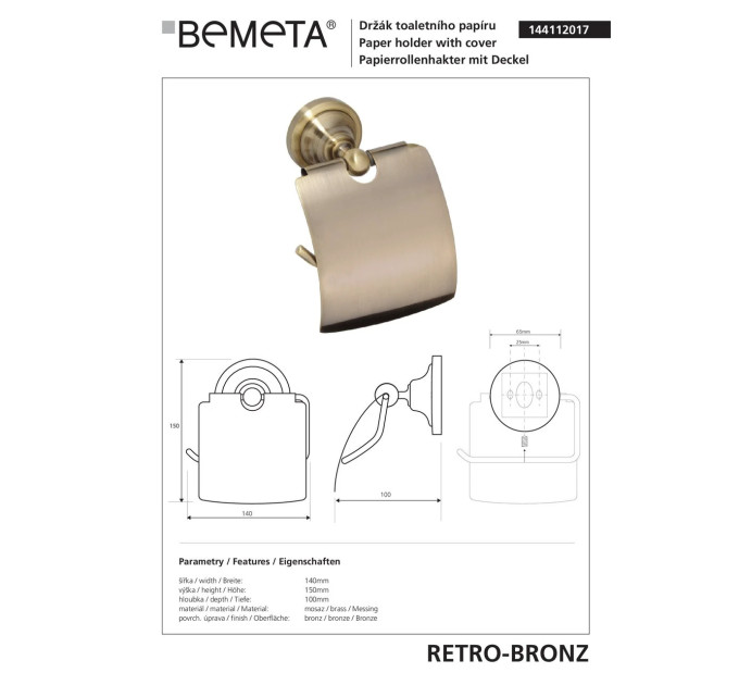 144112017 Retro Тримач туалетного паперу з кришкою(бронза/хром), Bemeta