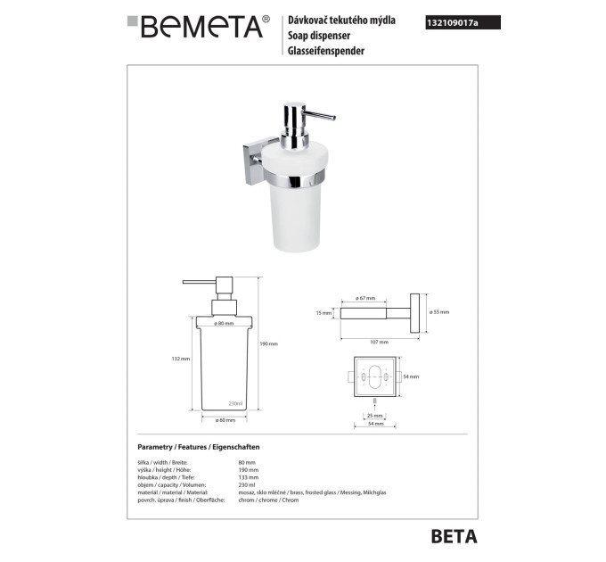 Дозатор для рідкого мила Beta (132109017), Bemeta