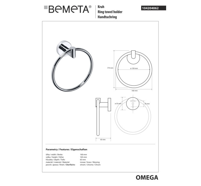 104204062 Omega  Кільце для рушників , Bemeta