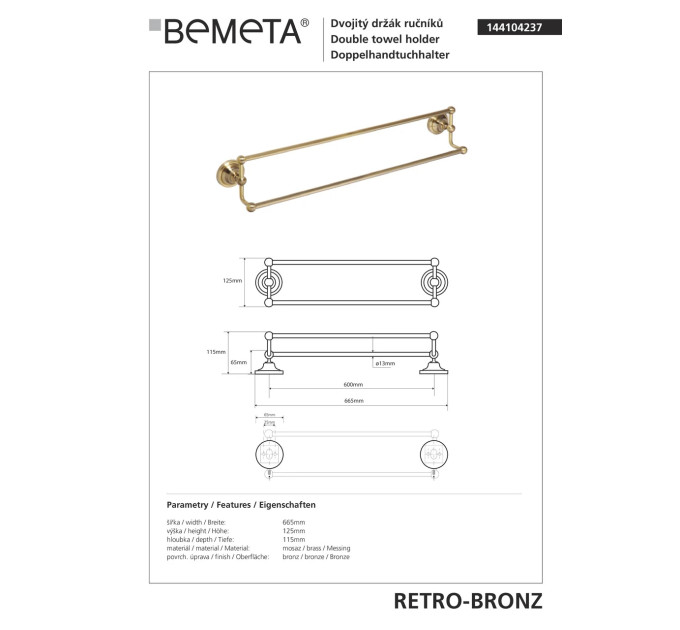 Тримач для рушників Retro (144104237), Bemeta