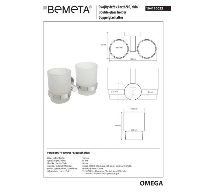 Стакан з тримачем Omega (104110022), Bemeta