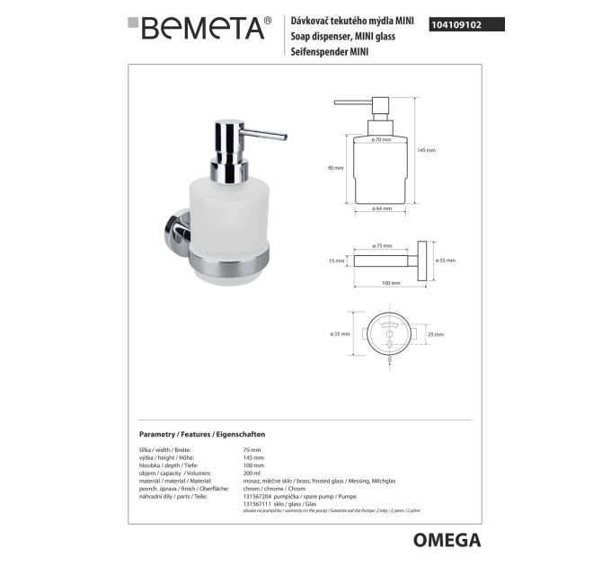 104109102 Omega Дозатор для рідкого мила настінний(скло)Міні,200мл, Bemeta