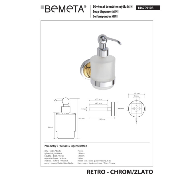 144209108 Retro Дозатор для рідкого мила настінний(скло,золото/хром),200мл, Bemeta