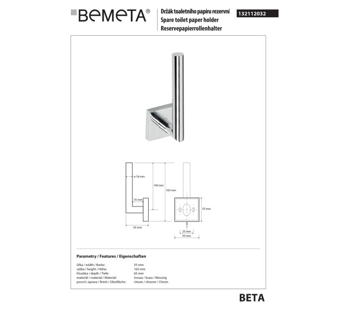 Тримач для туалетного паперу Beta (132112032), Bemeta