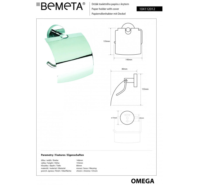 104112012 Omega Тримач туалетного паперу з кришкою, Bemeta