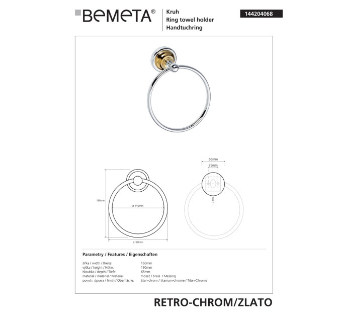 144204068 Retro Тримач для рушників кільцевий(золото/хром) , Bemeta