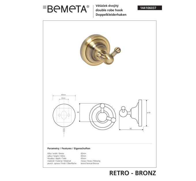 144106037 Retro Гачок подвійний бронза, Bemeta