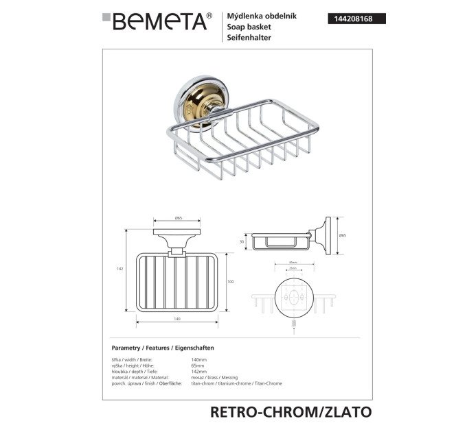 144208168 Retro Мильничка металева(золото/хром), Bemeta