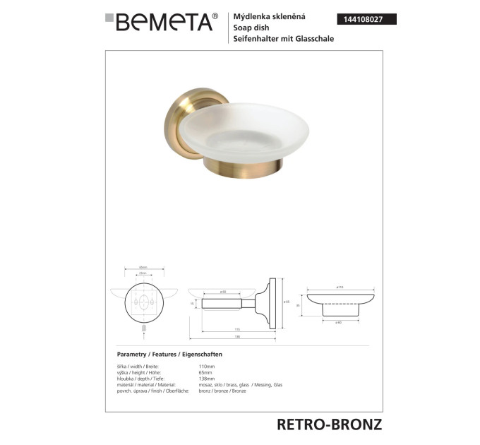 144108027 Retro Мильниця скляна(бронза), Bemeta