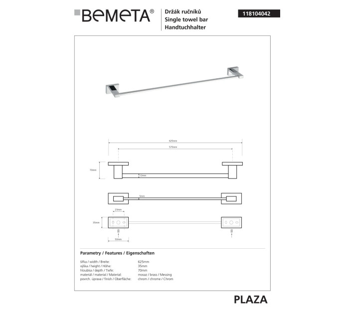 Тримач для рушників Plaza (118104042), Bemeta