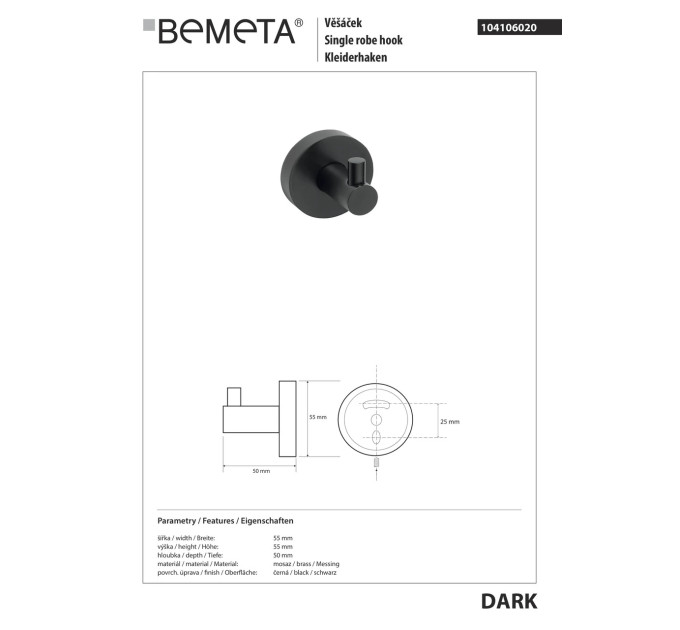 104106020 Dark Вішак для рушника  , Bemeta  Чехія