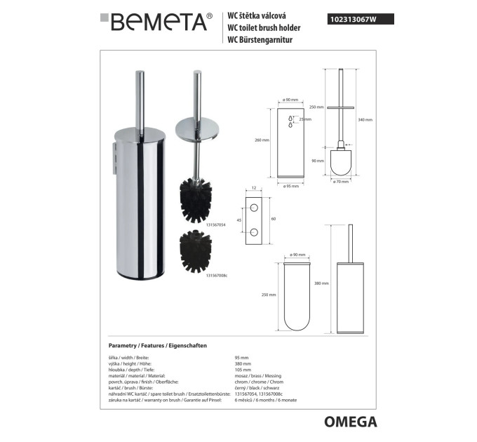 102313067 Omega Туалетна щітка чорна з тримачем(метал), Bemeta