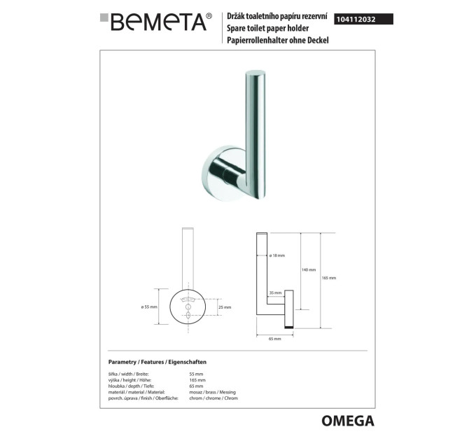 104112032 Omega Тримач туалетного паперу, Bemeta