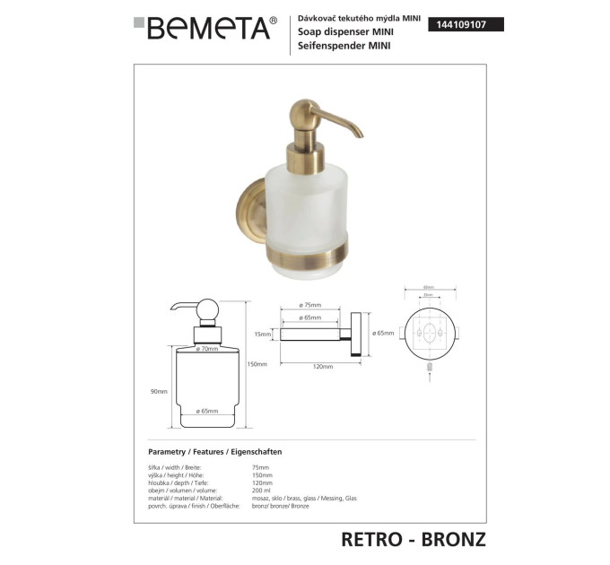 144109107 Retro Дозатор для рідкого мила настінний(скло,бронза),200мл, Bemeta