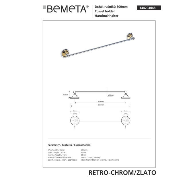 Тримач для рушників Retro (144204048), Bemeta