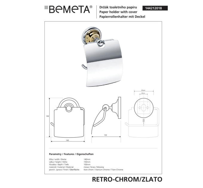 144212018 Retro Тримач туалетного паперу з кришкою(золото/хром), Bemeta