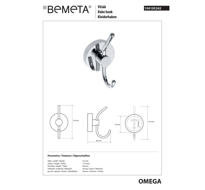 Гачок Omega (104105242), Bemeta
