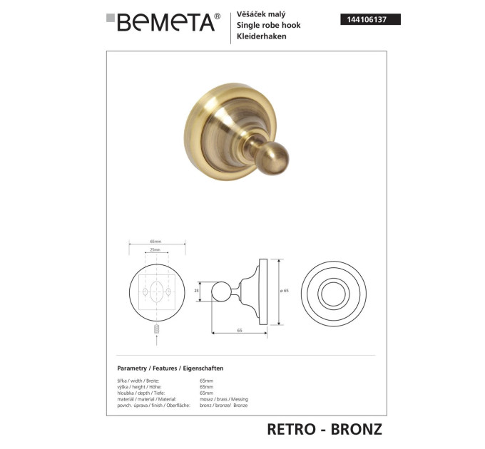 144106137 Retro Гачок бронза, Bemeta